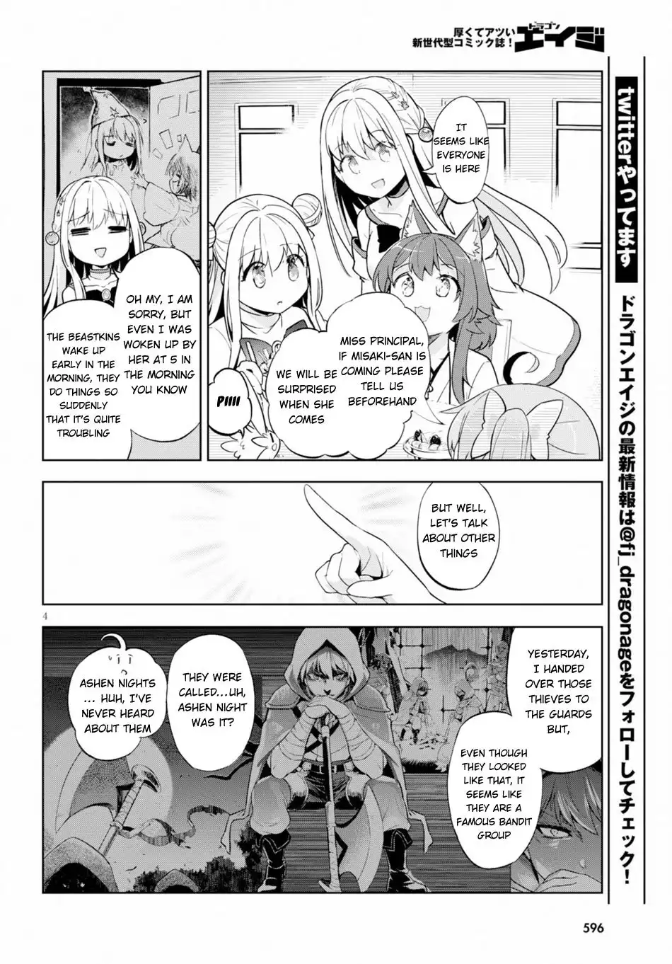 Kenshin no Keishousha Chapter 21 5